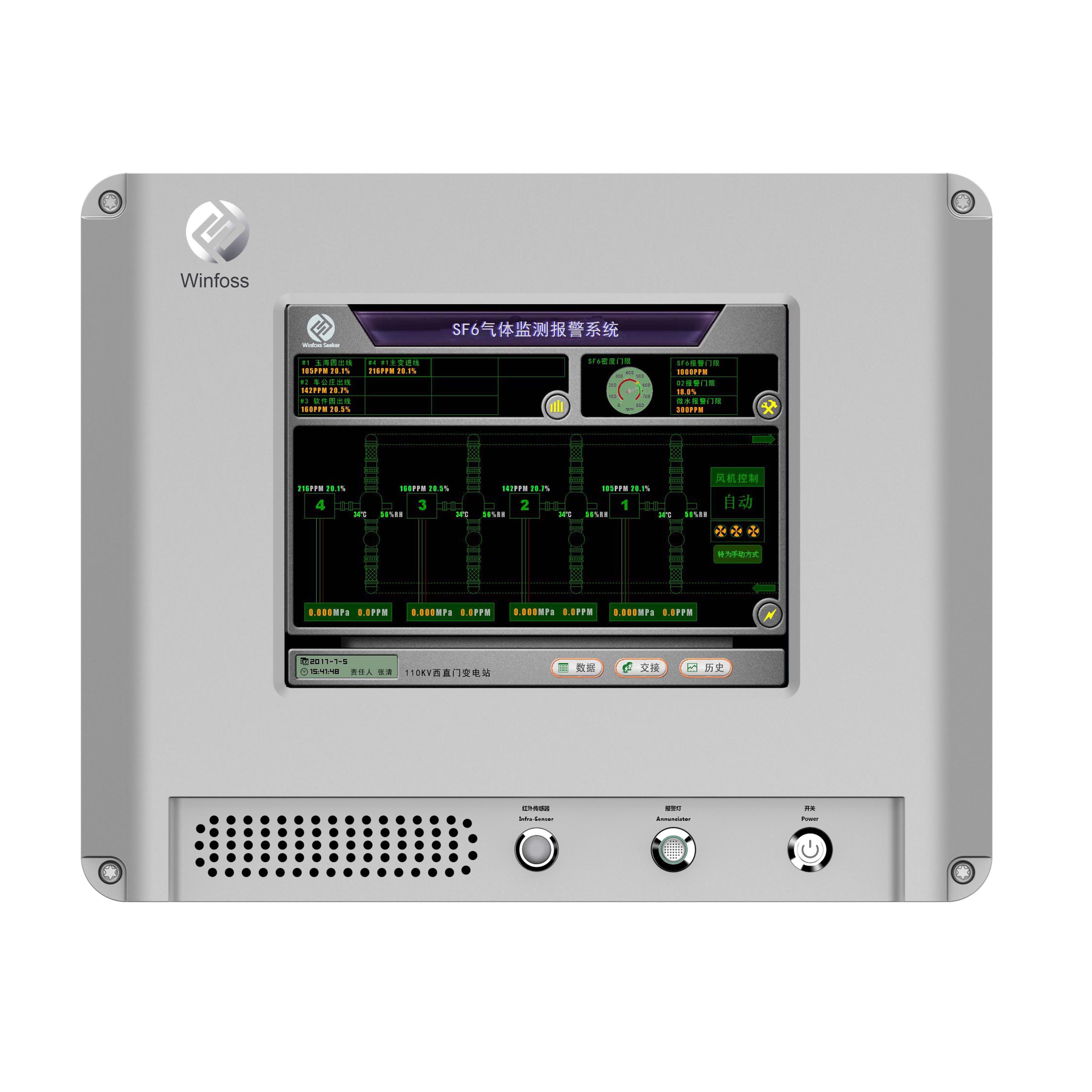 SF6气体监测报警系统（Winfoss-S1P）